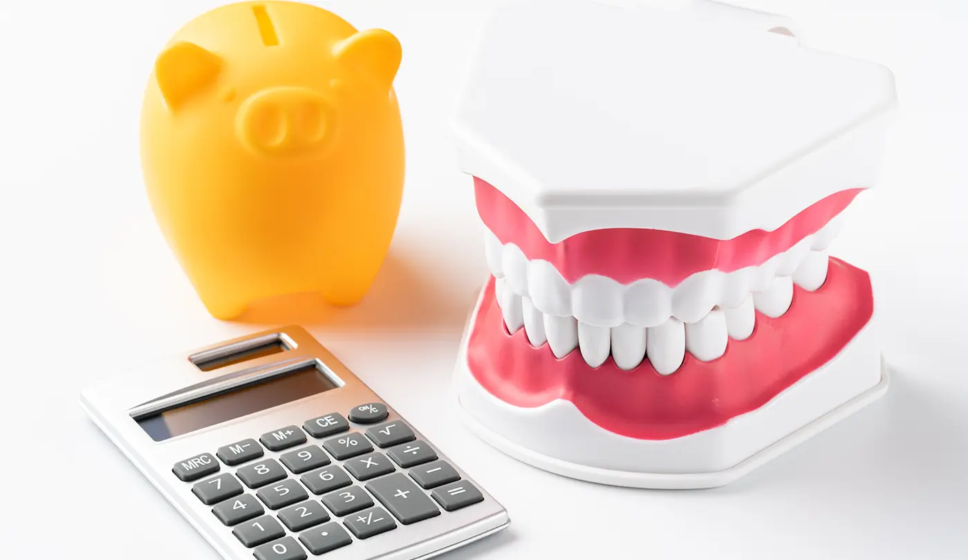 費用の「明確化」