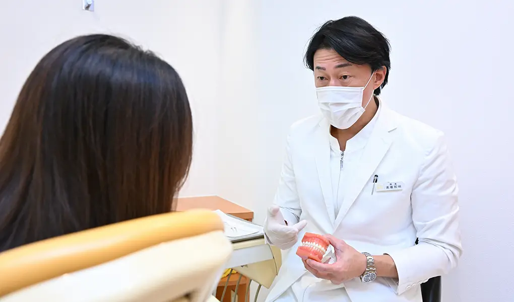 初診相談の実施