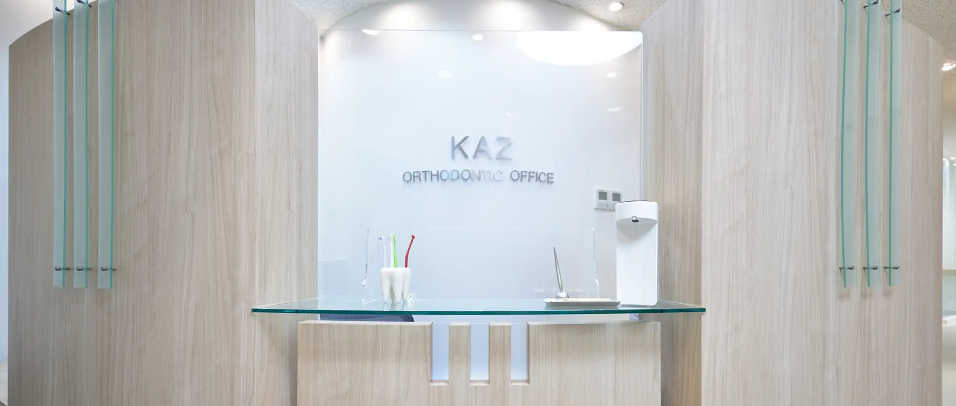 KAZ矯正歯科の治療理念