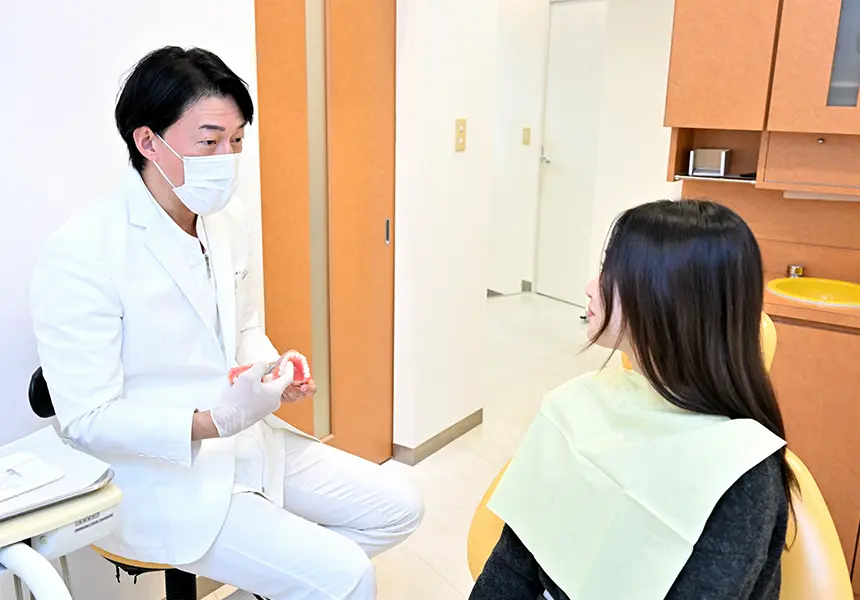 初診相談（約30～60分）